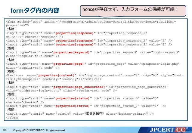 1.3 csrf form ã¯ãã¹ãµã¤ããªã¯ã¨ã¹ããã©ã¼ã¸ã§ãª(CSRF)ã¨ãã®å¯¾ç 1.3 csrf form ã¯ãã¹ãµã¤ããªã¯ã¨ã¹ããã©ã¼ã¸ã§ãª(CSRF)ã¨ãã®å¯¾ç