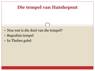 Die tempel van Hatshepsut




 Nou wat is die doel van die tempel?
 Begrafnis tempel
 In Thebes geleë
 