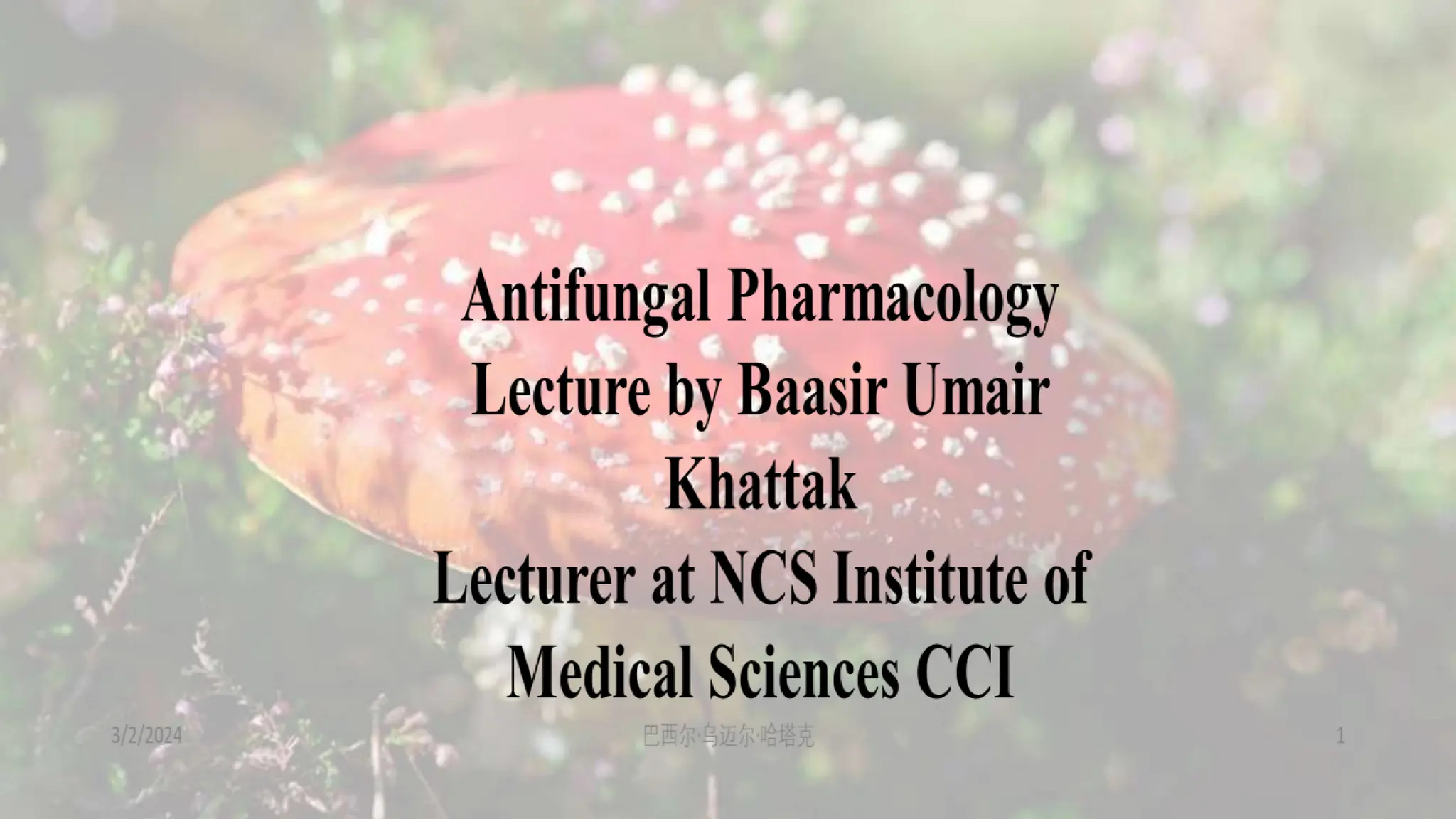 Antifungals 5 types of classification, individual drug PK, PD and uses.pptx