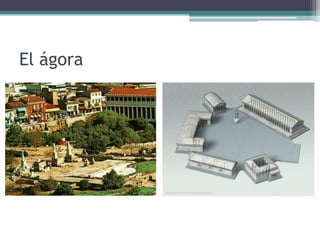 El ágora
 