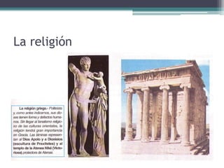 La religión
 