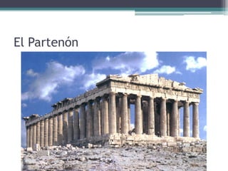 El Partenón
 
