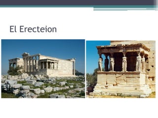 El Erecteion
 