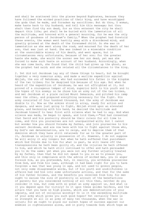 and shall be scattered into the places beyond Eu