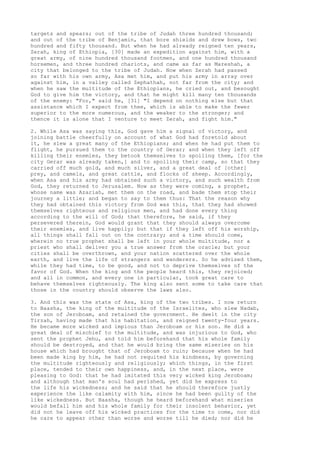 Antiguidades josefo pg2848