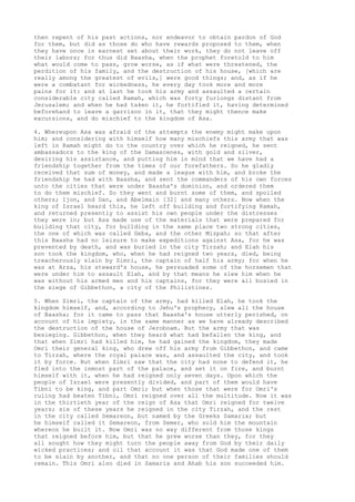 Antiguidades josefo pg2848