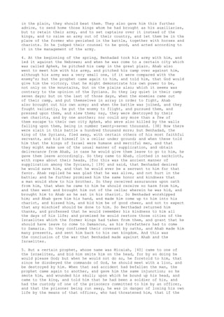 Antiguidades josefo pg2848