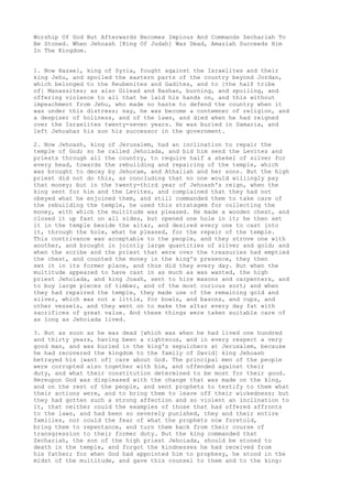 Antiguidades josefo pg2848