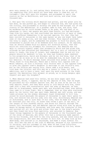 Antiguidades josefo pg2848