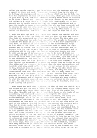 Antiguidades josefo pg2848