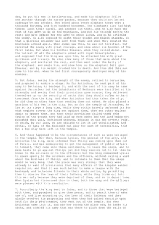 Antiguidades josefo pg2848