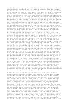 Antiguidades josefo pg2848