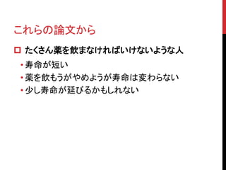 ՓĤ
? aޤʤФʤ褦
? ̤
? a⤦褦ωʤ
? ٤ӤӤ뤫⤷ʤ
 