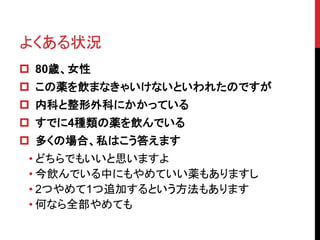 褯״r
? 80rŮ
? aޤʤ㤤ʤȤ줿ΤǤ
? ڿƤƤˤäƤ
? Ǥ4NaǤ
? यΈϡ˽Ϥ𤨤ޤ
? ɤǤ⤤˼ޤ
? ǤФˤƤa⤢ޤ
? 2Ĥ1׷ӤȤ⤢ޤ
? ΤʤȫƤ
 