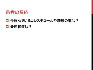 ߤη
? Ǥ륳쥹ƥ`aϣ
? Ǵ֢ϣ
 