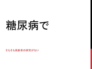 򲡤
⤽hߤоʤ
 