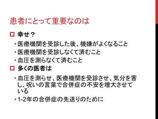 ߤˤȤäҪʤΤ
? Ҥ
? ҽCv\ᡢCӤ褯ʤ뤳
? ҽCv\ʤƜgळ
? ѪRyʤƜgळ
? यҽߤ
? ѪRy餻ҽCv\ݷ֤
⤤~Ǻρ֢β򉈴󤵤

? 1-2κρ֢ͤΤ
 