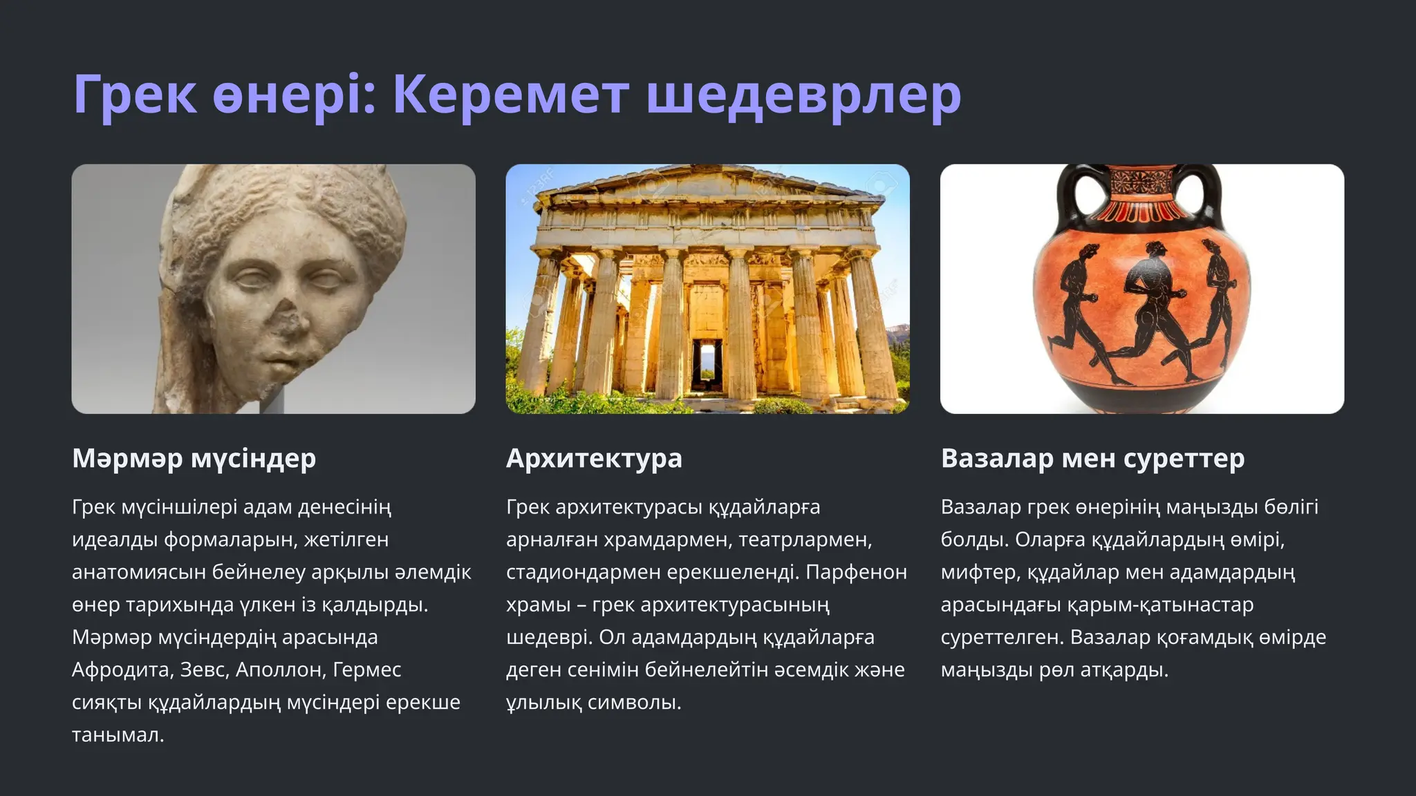 Порно жұлдыз секс