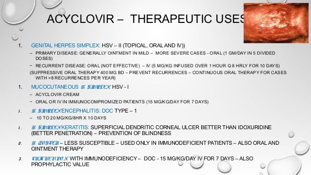 acyclovir dose for herpes simplex type 2