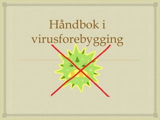 Håndbok i
virusforebygging
       
 