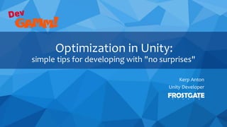simple tips for developing with "no surprises"
Kerp Anton
Unity Developer
Optimization in Unity:
 
