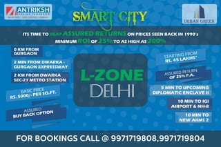 Antriksh Smart City L-Zone, Dwarka Phase 2, Delhi