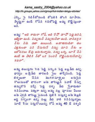 kama_sastry_2004@yahoo.co.uk
http://in.groups.yahoo.com/group/hot-indian-telugu-stories/

‡ÃÑ, ¡Ë ÃýÃÄ¨ÍþÁÅÏ™Ã ¨Í¡Á¨ÃÃ œÌÏÃ úÁÆ³ÂþÁÅ.
³Âé§ÁÅÛÂ „Ï™Ê Í¡ÄþÃ ÁžÃ¨Í¡ÉýÃÛ €¥Áé ÌýÊÛ¬ÁÅàÏžÂ
€þÃ.

€¥Áé: " €žÃ ÂžÁÅ§Â Í¡Ä, €žÃ §Ê±Í ¥Á Â±Í ¡ÉžÁâ¥ÁþÃ«Ã
€¦Êê¨Â „ÏžÃ. ©ÃúÁÅÖÁÅþÄ ©ÃúÁÅÖÁÅþÊ¨Â „ÏžÃ. žÂþÃžÁÁÓ§Á
þÄÁÅ ˆ¥Ã ¥ÁüÂ „ÏýÅÏžÃ. €¥Á Â¦ÁÁÅ™Ã¨Â œÁ¨
‡œÁàÁÅÏ™Â ¡ÁþÃ úÊ¬ÁÅÁÅþÊ þÃþÁÅä úÁÆ¬Ã þÄÁÅ 
¨ÍúÁþÁ¨Å ¨Ê©Áô €þÁÅÁÅþÂäþÁÅ. þÁþÁÅä ŠÁÑ ¨Æ÷ ©Ê¬Ã
„ÏýÊ ƒ ±ÂýÃÃ þÄœÍ ŠÁ ¬ÉÏúÁ§Ä ÌýÃÛÏúÁÅÁÅþÊžÂþÃä
ÁžÁ§Â" .

€¥Áé œÁ¨Å¡ÁôÁÅ É™Á ¡ÉýÃÛ ¡ÁÁÑþÁ ¡ÉžÁâ £¨ì¥ÄžÁ „þÁä
ŸÂþÁêÏ £³Âà¥ÄžÁ üÂ§Á£žÃ ¡Ëý üÂ§ÊÖ¬ÃÏžÃ. ¡ÉžÁâ
£Ã®Áò¨Å¨Â    úÊ¬ÃþÁ      ¥ÁÏÁ®Á¬ÁÆœÁë ¨Å      £§ÁÅ©ËþÁ
Ì¨Å¬ÁÅ¨œÍ ¤Â§ÁÏÂ ¥É üÂÉýÅÛþÃ ¬Á©Â¨÷ úÊ¬ÁÆà
œÁþÁÅäÌþÃ ©ÁúÊÖ ¡ÉžÁâ úÁ®Áò ¥ÄžÁ ©Êë¨Â™ÁÅœÁÆ
ÁþÃ¡ÃÏúÂ¦. ©ÁœÁÅàÂ „þÁä €¥Áé þÁ¨ì ¡Áõ¬Á¨Å ¡Êý¨Å
¥É ‡§ÁëýÃ üÂÉýÅÛ ¡ËþÁÅÏ™Ã ©Áô£ÃÃ ©Á¬ÁÅàþÁä ¥É œÉ¨ìýÃ
€§Áá þÁÁäÏÂ „þÁä úÁ¨Åì ¥ÄžÁ ©Â¨Ã ÁþÃ¡Ã¬ÁÅàþÂä¦.
¬ÁÆý÷ Ê¬ÁÅ ¬Á§ÁÅâÌÏýÅþÁä Í¡Ä €¥Áé 40 ™÷ úÁ®ÁòþÃ
 