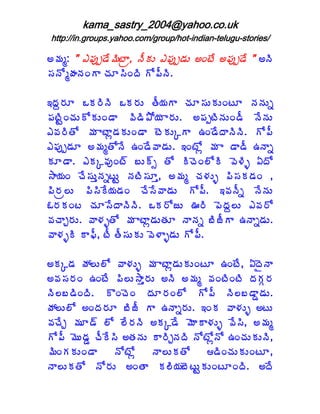 kama_sastry_2004@yahoo.co.uk
http://in.groups.yahoo.com/group/hot-indian-telugu-stories/

€¥Áé: " ‡¡Áôå™Ê¥ÃýÂë, þÄÁÅ ‡¡Áôå™ÁÅ €ÏýÊ €¡Áôå™Ê " €þÃ
¬ÁþÍéÿÁþÁÏÂ úÁÆ¬ÃÏžÃ Í¡ÄþÃ.

‚žÁâ§ÁÆ ŠÁ§ÃþÃ ŠÁ§ÁÅ œÄ¦ÁÂ úÁÆ¬ÁÅÁÅÏýÆ þÁþÁÅä
¡ÁýÃÛÏúÁÅÍÁÅÏ™Â ©Ã™Ã±Í¦Á Â§ÁÅ. €¡ÁåýÃþÁÅÏ™Ä þÊþÁÅ
‡©Á§ÃœÍ ¥Á ÂýÂì™ÁÁÅÏ™Â ýÉÁÅÑÂ „Ï™ÊžÂþÃþÃ. Í¡Ä
‡¡Áôå™ÁÆ €¥ÁéœÍþÊ „Ï™Ê©Â™ÁÅ. ‚ÏýÍì ¥Á Â ™Â™Ä „þÂä
ÁÆ™Â. ‡ÁÑ©ÁôÏý÷ £Å÷ð œÍ ÃúÉÏ¨ÍÃ ©É®Ãò ˆžÍ
³Â¦ÁÏ úÊ¬ÁÅàþÁäýÅÛ þÁýÃ¬ÁÆà, €¥Áé úÁ®ÁÅò ¡Ã¬ÁÁ™ÁÏ ,
¡Ã§Áë¨Å ¡Ã¬ÃÊ¦Á™ÁÏ úÊ¬Ê©Â™ÁÅ Í¡Ä. ‚©ÁþÄä þÊþÁÅ
‹§ÁÁÏý úÁÆ¬ÊžÂþÃþÃ. ŠÁ§ÍüÅ …§Ã ¡ÉžÁâ¨Å ‡©Á§Í
©ÁúÂÖ§ÁÅ. ©Â®ÁòœÍ ¥Á ÂýÂì™ÁÅœÁÆ þÂþÁä £ÃüÄÂ „þÂä™ÁÅ.
©Â®ÁòÃ Â¢Ä, ýÄ œÄ¬ÁÅÁÅ ©É®Âò™ÁÅ Í¡Ä.

€ÁÑ™Á öÁ¨Å¨Í ©Â®ÁÅò ¥Á ÂýÂì™ÁÅÁÅÏýÆ „ÏýÊ, ˆžËþÂ
€©Á¬Á§ÁÏ „ÏýÊ ¡Ã¨Å³Âà§ÁÅ €þÃ €¥Áé ©ÁÏýÃÏýÃ žÁÁÓ§Á
þÃ¨£™ÃÏžÃ. ÌÏúÉÏ žÁÆ§ÁÏ¨Í Í¡Ä þÃ¨£™ÂÝ™ÁÅ.
öÁ¨Å¨Í €ÏžÁ§ÁÆ £ÃüÄ Â „þÂä§ÁÅ. ‚ÏÁ ©Â®ÁÅò €ýÅ
©ÁúÊÖ ¥ÁÆ™÷ ¨Í ¨Ê§ÁþÃ €ÁÑ™Ê ¥ÉÂÂ®ÁÅò ©Ê¬Ã, €¥Áé
Í¡Ä ¥ÉÅ™ÁÝ úÄÊ¬Ã €œÁþÁÅ Â§ÃÖþÁžÃ þÍýÍìþÍ „ÏúÁÅÁÅþÃ,
¥ÃÏÁÁÅÏ™Â      þÍýÍì    þÂ¨ÅÁœÍ     ™ÃÏúÁÅÁÅÏýÆ,
þÂ¨ÅÁœÍ þÍ§ÁÅ €ÏœÂ Á¨Ã¦Á£ÉýÅÛÁÅÏýÆÏžÃ. €žÊ
 