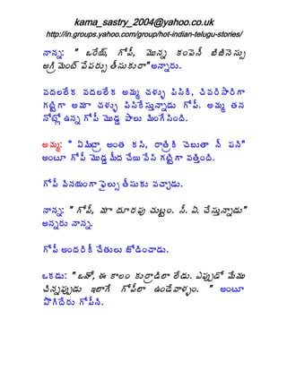 kama_sastry_2004@yahoo.co.uk
 http://in.groups.yahoo.com/group/hot-indian-telugu-stories/

þÂþÁä: " Š§Ê¦÷, Í¡Ä, ¥ÉÅþÁä ÁÏ¡ÉþÄ £ÃüÃþÉ¬ÁÅð
€Ãë¥ÉÏý÷ ¡Ê¡Á§ÁÅð œÄ¬ÁÅÁÅ§Â" €þÂä§ÁÅ.

©ÁžÁ¨¨ÊÁ ©ÁžÁ¨¨ÊÁ €¥Áé úÁ®ÁÅò ¡Ã¬ÃÃ, úÃ©Á§Ã³Â§ÃÂ
ÁýÃÛÂ €¥Á Â úÁ®ÁÅò ¡Ã¬ÃÊ¬ÁÅàþÂä™ÁÅ Í¡Ä. €¥Áé œÁþÁ
þÍýÍì „þÁä Í¡Ä ¥ÉÅ™ÁÝ ±Â¨Å ¥ÃÏÊ¬ÃÏžÃ.

€¥Áé: " ˆ¥ÃýÂë €ÏœÁ Á¬Ã, §ÂœÃëÃ úÉ£ÅœÂ þÄ ¡ÁþÃ"
€ÏýÆ Í¡Ä ¥ÉÅ™ÁÝ¥ÄžÁ úÊ¦ ©Ê¬Ã ÁýÃÛÂ ©ÁœÃàÏžÃ.

Í¡Ä ©ÃþÁ¦ÁÏÂ ¢Ë¨Åð œÄ¬ÁÅÁÅ ©ÁúÂÖ™ÁÅ.

þÂþÁä: " Í¡Ä, ¥Á Â žÁÆ§Á¡Áô úÁÅýÛÏ. ¬Ä. ˆ. úÊ¬ÁÅàþÂä™ÁÅ"
€þÁä§ÁÅ þÂþÁä.

Í¡Ä €ÏžÁ§ÃÄ úÊœÁÅ¨Å üÍ™ÃÏúÂ™ÁÅ.

ŠÁ™ÁÅ: " ŠÿÍ, ƒ Â¨Ï ÁÅ§Âë™Ã¨Â ¨Ê™ÁÅ. ‡¡Áôå™Í ¥Ê¥ÁÅ
úÃþÁä¡Áôå™ÁÅ ‚¨ÂÊ Í¡Ä¨Â „Ï™Ê©Â®ÁòÏ. " €ÏýÆ
±ÌÃžÊ§ÁÅ Í¡ÄþÃ.
 