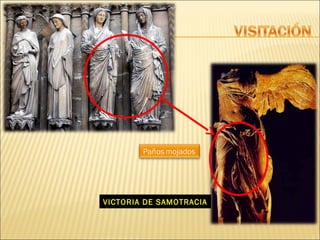 VICTORIA DE SAMOTRACIA

 