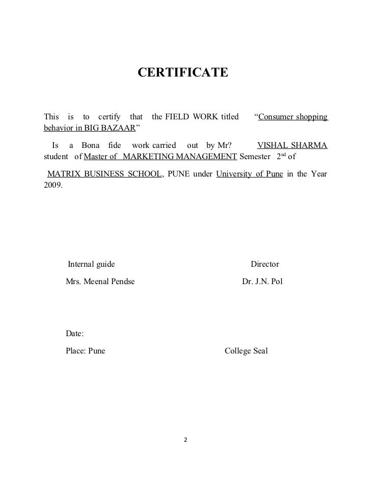 project work certificate format