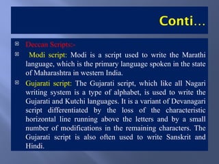 Modi Script For Study History of Communication and Personality Growth | PPTX