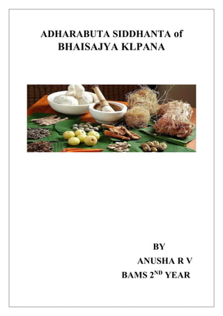 ADHARABUTA SIDDHANTA of
BHAISAJYA KLPANA
BY
ANUSHA R V
BAMS 2ND
YEAR
 