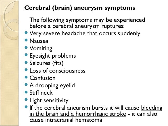 Anuerysm