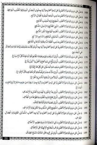 Anwar ul haq fi salat ala syed ul khalq by abdul maqsood muhammad salim ...