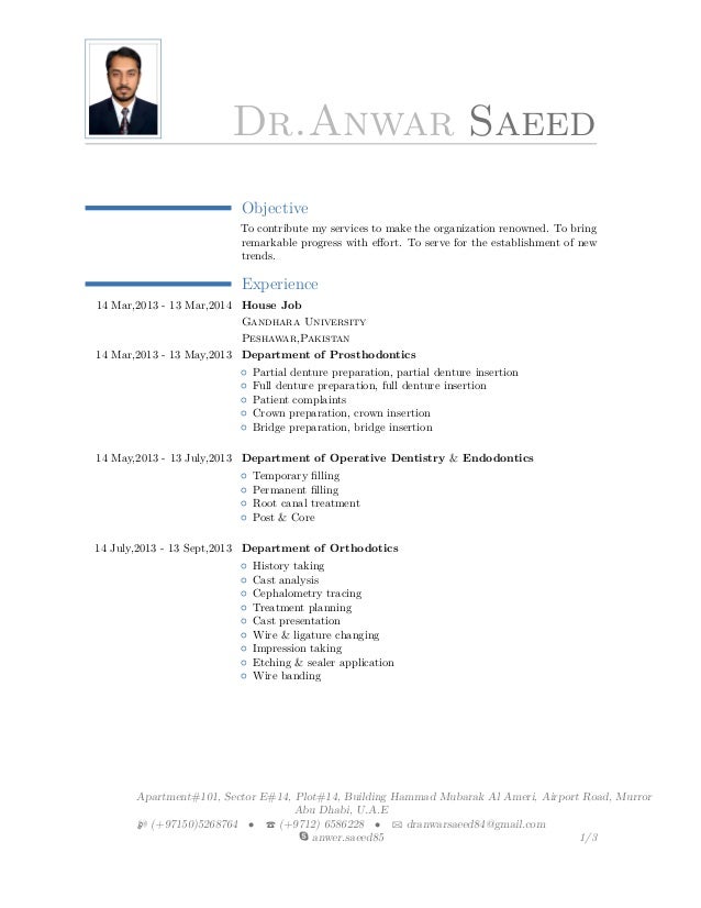 dentist cv sle pakistan dr anwer saeed cv dentist cv sle pakistan dr anwer saeed cv