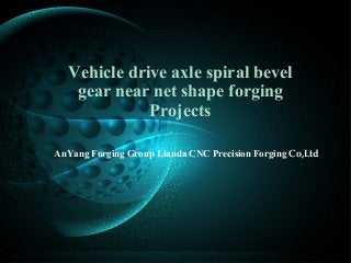 AnYang Forging Group Lianda CNC Precision Forging Co,Ltd
Vehicle drive axle spiral bevel
gear near net shape forging
Projects
 