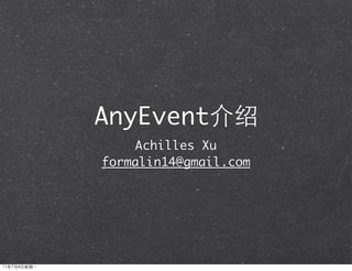 AnyEvent
    Achilles Xu
formalin14@gmail.com
 