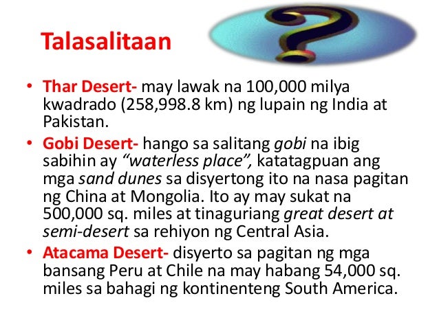 Bakit Nagiging Instrumento Ang Heograpiyang Pantao Sa Pagkakaisa Mga Anyong lupa sa Daigdig