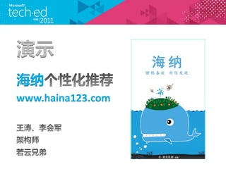 ʾ

www.haina123.com
 