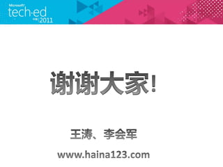 Anytao windows phoneӦƶ˰
