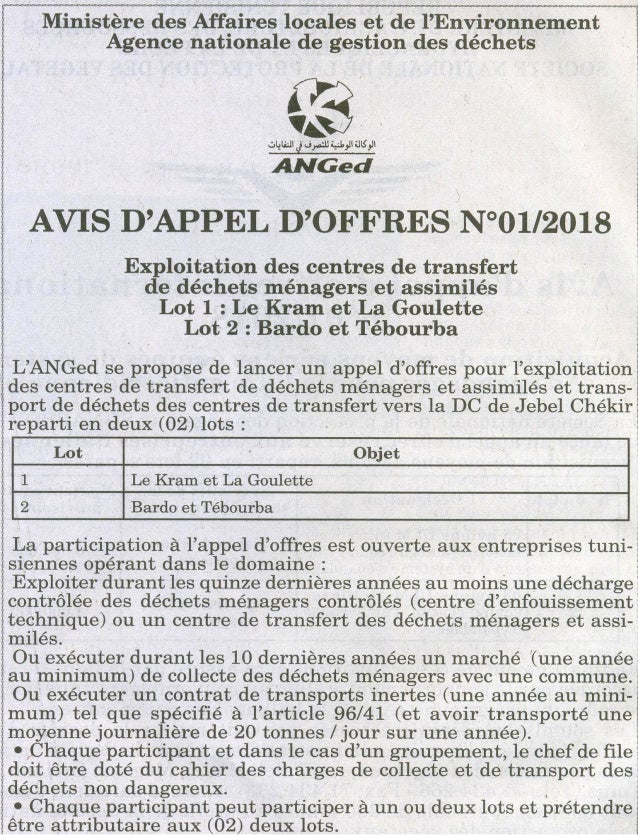avis d`appel d`offres national restreint