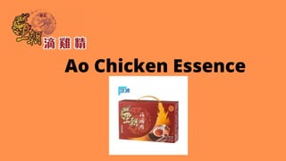 Ao Chicken Essence
 