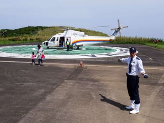 Aogashima C Japan