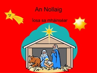 An Nollaig Íosa sa mháinséar 