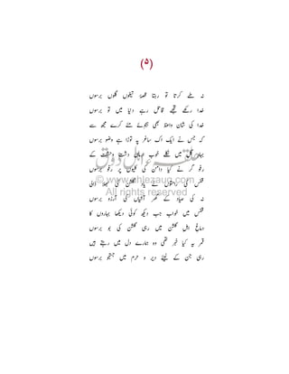 v
T3M Tw Tx ßust q
T3M

'¸ r R

ëØ y

Ü —

ö

¸ | ìz ò { œ‡ ¥ ö
T3M }

B * ^¦ ( ! • ~ ‹

• € Tª

}- • Ü c N

T3M ‚ s Tƒ ¥ „
…+ ê ¥ †
T3M

‚

_ •

O • T‡

f  ¥ TL ‰

¥ ˆ
D ¥ R

T N © Œc – • } - Ü ˆ
T3M ) ¥ † j

Ü † Š Gª

‹ Ü
T3M Ž Ü 7Œ

_ è
- ;

• j

 