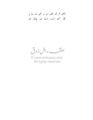 s †
Ü

ågÈ

•

T› ¥

¤
É:

'

B

X

 