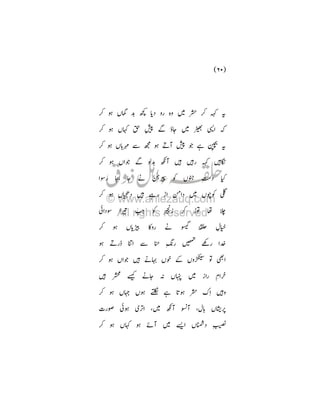 Cëž

¸ : TD J ¥ O

Ü x ¸ Þ è

¸ : T¾ ‘ < Ù ýY Ü E
¸ : THF
¸ : T‰ Ù
¸ : TG

J V
B „

è
Þ

ð

!

_

Ü T]c H

+ • c Ãf ¸ B

Œ 3
¸

: É y ‰

Y • ãÄ c T

3

:

TO

: É+
¸ : T‰

‹

I

•
é
•N T-

, z

Þ
TÓ

$
ö
ò

% ± •Y R TJ Ü f 7 `
K
¸ : T™ T: ±î³12
': x (
/ ó Œ:

’Ü V 7 ’ H T€s

¸ : T¾ : ì Ü § T8 <

 