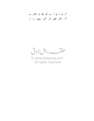 ToK +

v I ¸ ô c

¸ : TLM B 7

ð w

 