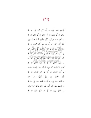 o : TH + Ü Ë : T™ } kl
o : TP Ë : TP ’o : Tý Ë : Tý
I • T‘

³ ´8

Ë : T( ò ü

o : T( ò ¿

¸ M … Ã

Ü Tg Ñ

‘ R
` N

o : T¾ Ø N è Ë : T¾ Ø Î è
¸ Þ è

• TxH … + B Ü K

o : TL + R Ë : TL †‡ R
I

¼C

×Ø

Oª

’å¾

o : T_
Tª

ÕÖ+

Ý

• R Ë : T

o : T
o

o

8 »¼

š

R
7`

·Ø R Ë : T_

·Ø R

8 Ù • 3

è

o : P ÂQ R Ë : T_ ÂQ R

 